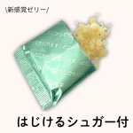 画像6: ※はじけるフルーツ　単品／36個入　単価　251円 (6)