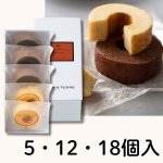 画像1: ※ハニー＆ベルギーチョコバームセット　5個入/12個入/18個入／単価　900〜3225円 (1)
