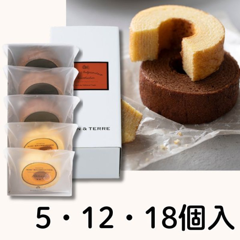 画像1: ※ハニー＆ベルギーチョコバームセット　5個入/12個入/18個入／単価　900〜3225円 (1)
