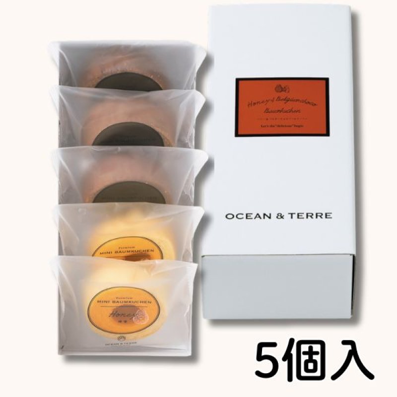 画像3: ※ハニー＆ベルギーチョコバームセット　5個入/12個入/18個入／単価　900〜3225円 (3)