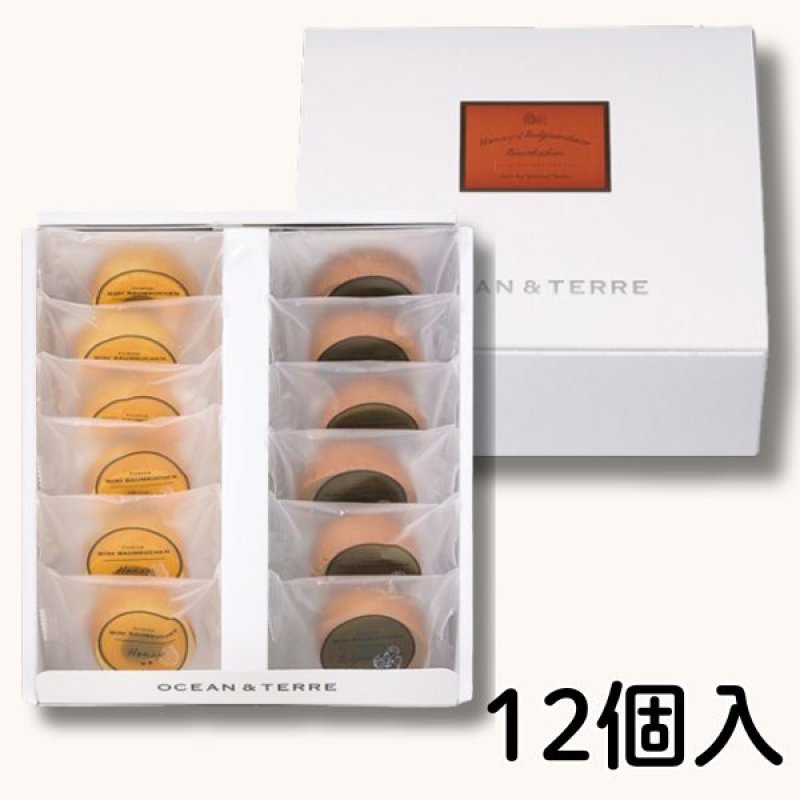 画像6: ※ハニー＆ベルギーチョコバームセット　5個入/12個入/18個入／単価　900〜3225円 (6)