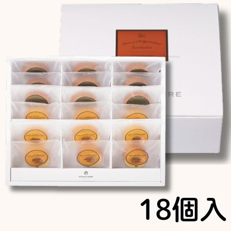 画像9: ※ハニー＆ベルギーチョコバームセット　5個入/12個入/18個入／単価　900〜3225円 (9)