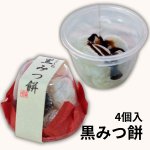 画像8: ※ひとくち餅（各種アソート可）＠1つあたり168円 (8)