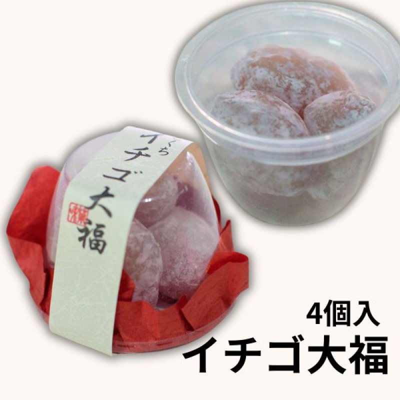 画像10: ※ひとくち餅（各種アソート可）＠1つあたり168円 (10)