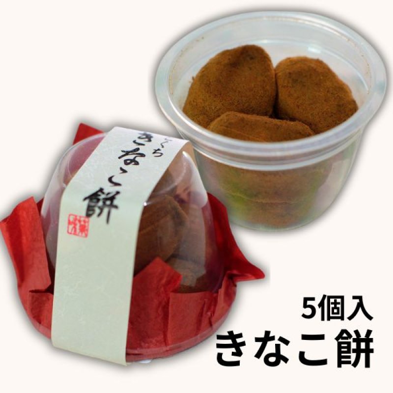 画像4: ※ひとくち餅（各種アソート可）＠1つあたり168円 (4)