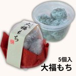 画像2: ※ひとくち餅（各種アソート可）＠1つあたり168円 (2)