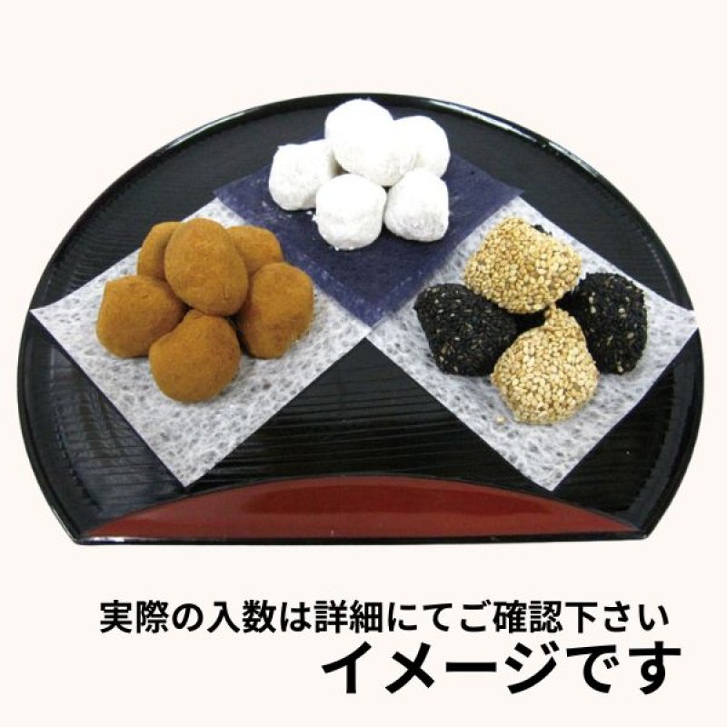 画像11: ※ひとくち餅（各種アソート可）＠1つあたり168円 (11)