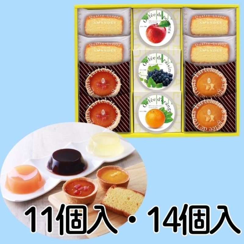 画像1: ※ジュレ＆ガトー　11個入/14個入＠1箱あたり1425〜1842円 (1)