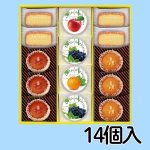 画像4: ※ジュレ＆ガトー　11個入/14個入＠1箱あたり1425〜1842円 (4)