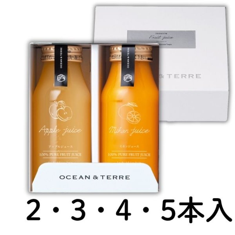 画像1: ※ジュースセット　2本入/3本入/4本入/5本入　／単価　1,200〜2,925円 (1)