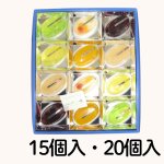 画像1: ※果樹の森　9個入/12個入　／　単価　1725〜2325円 (1)