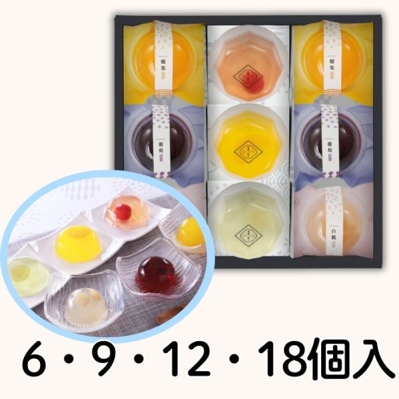 画像1: 【数量限定】※果菓涼々（かかりょうりょう）6個入/9個入/12個入/18個入　／単価　945〜2775円 (1)