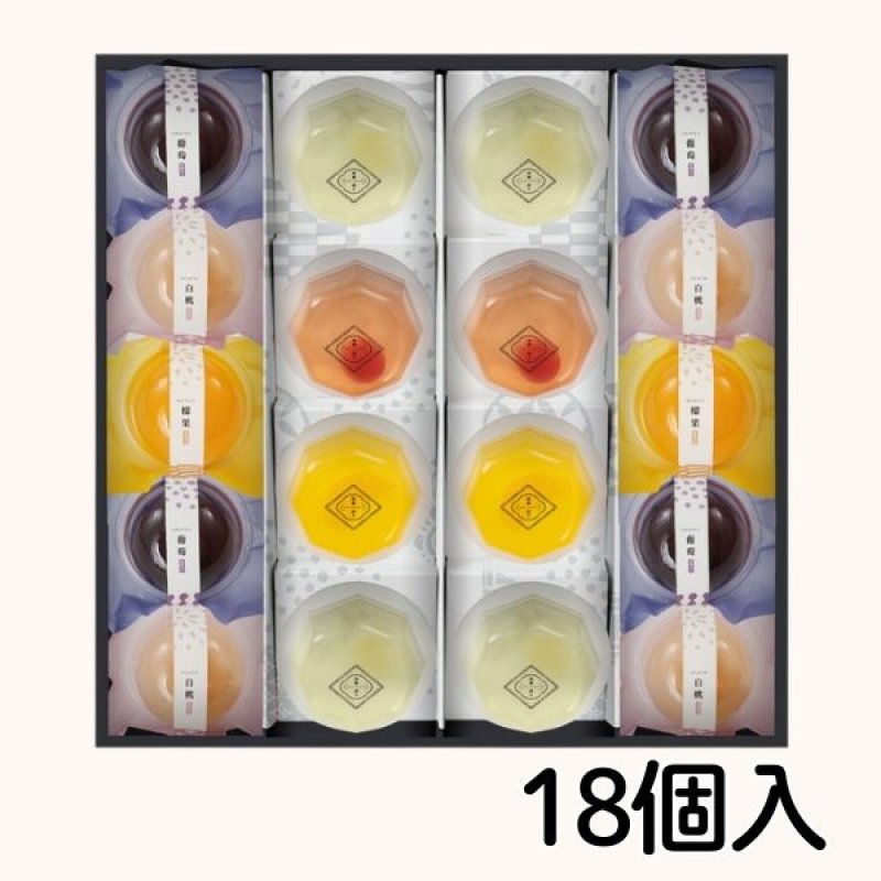 画像2: 【数量限定】※果菓涼々（かかりょうりょう）6個入/9個入/12個入/18個入　／単価　945〜2775円 (2)