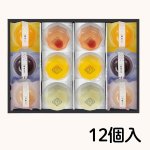 画像4: 欠品中【数量限定】※果菓涼々（かかりょうりょう）6個入/9個入/12個入/18個入　／単価　945〜2775円 (4)