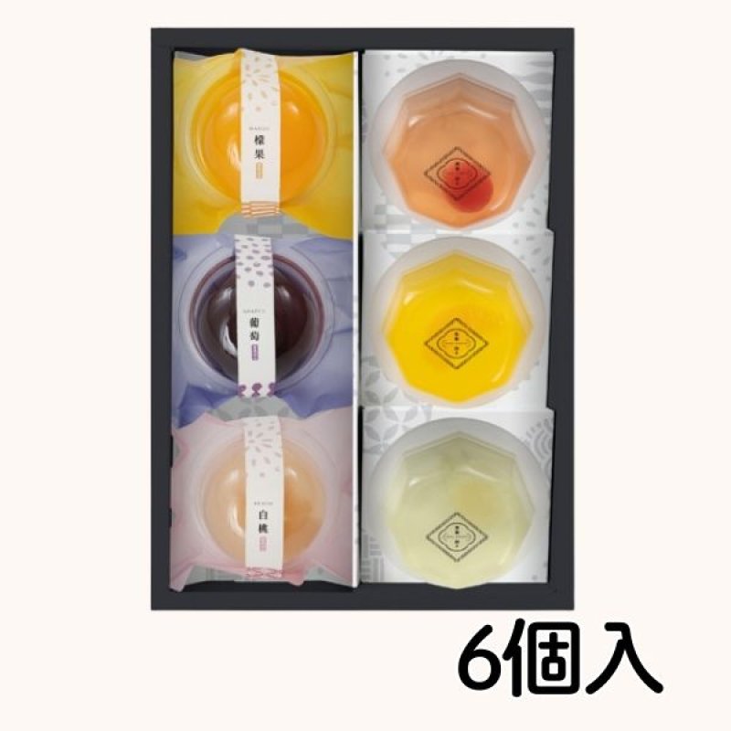 画像8: 【数量限定】※果菓涼々（かかりょうりょう）6個入/9個入/12個入/18個入　／単価　945〜2775円 (8)