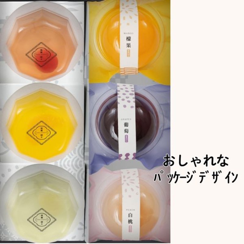 画像11: 【数量限定】※果菓涼々（かかりょうりょう）6個入/9個入/12個入/18個入　／単価　945〜2775円 (11)