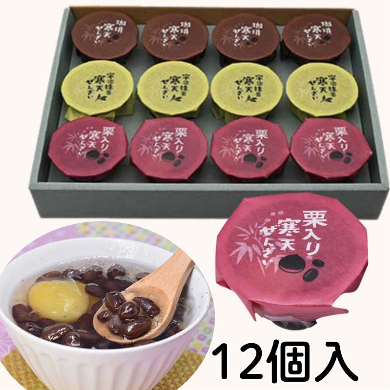 画像1: ※寒天ぜんざい　12個入　／単価　3000円 (1)