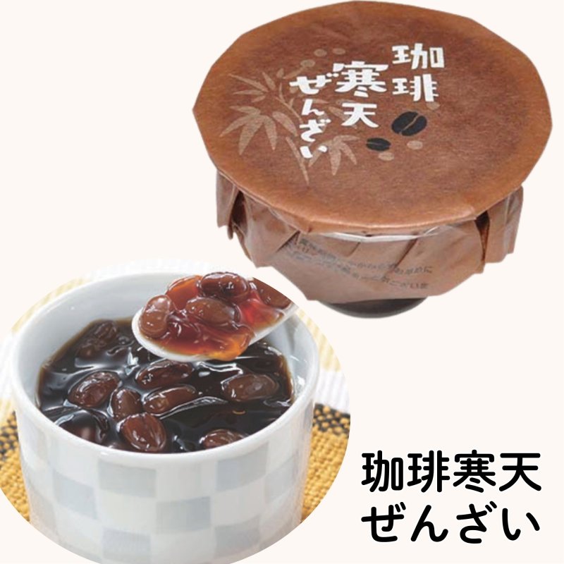 画像6: ※寒天ぜんざい　単品各種＠1つあたり210円 (6)