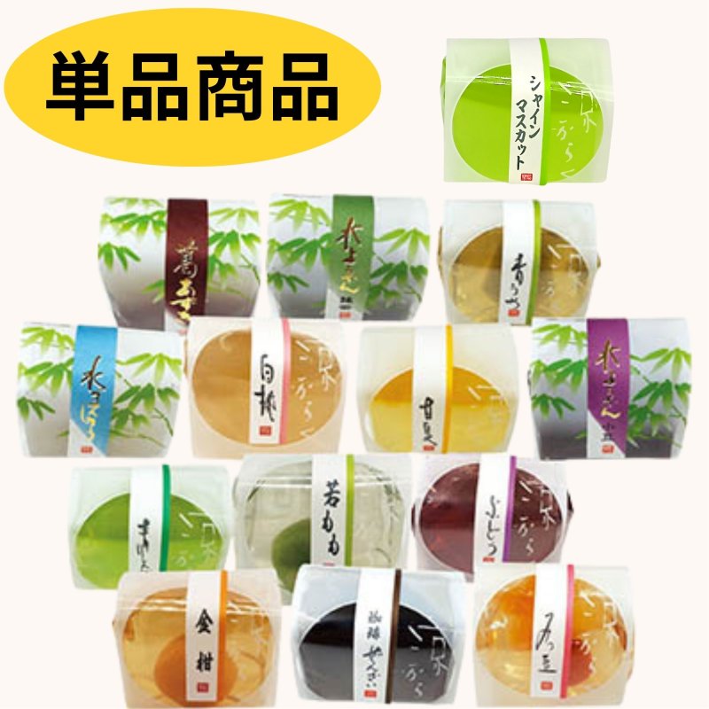 画像1: ※（散）菓楽（からく）　単品／　104個入　単価　128円　※26個単位で味組み合わせ可 (1)