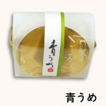 画像5: ※（散）菓楽（からく）　単品／　104個入　単価　128円　※26個単位で味組み合わせ可 (5)