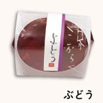 画像4: ※（散）菓楽（からく）　単品／　104個入　単価　128円　※26個単位で味組み合わせ可 (4)