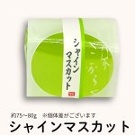 画像14: ※（散）菓楽（からく）　単品／　104個入　単価　128円　※26個単位で味組み合わせ可 (14)