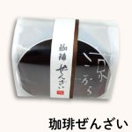 画像12: ※（散）菓楽（からく）　単品／　104個入　単価　128円　※26個単位で味組み合わせ可 (12)