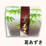 画像13: ※（散）菓楽（からく）　単品／　104個入　単価　128円　※26個単位で味組み合わせ可 (13)