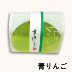 画像11: ※（散）菓楽（からく）　単品／　104個入　単価　128円　※26個単位で味組み合わせ可 (11)