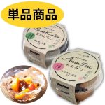 画像1: ※喜和味シリーズ　あんみつ/豆かんてん　単品　24個入／　単価　360円 (1)