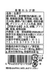画像9: ※伝承わらび餅　和三盆糖／黒糖　４８個入／単価　195円 (9)