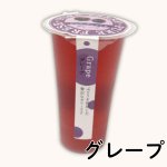 画像5: ※国産果汁ジュレ　【単品/5本詰】／単価　240円・1500円 (5)