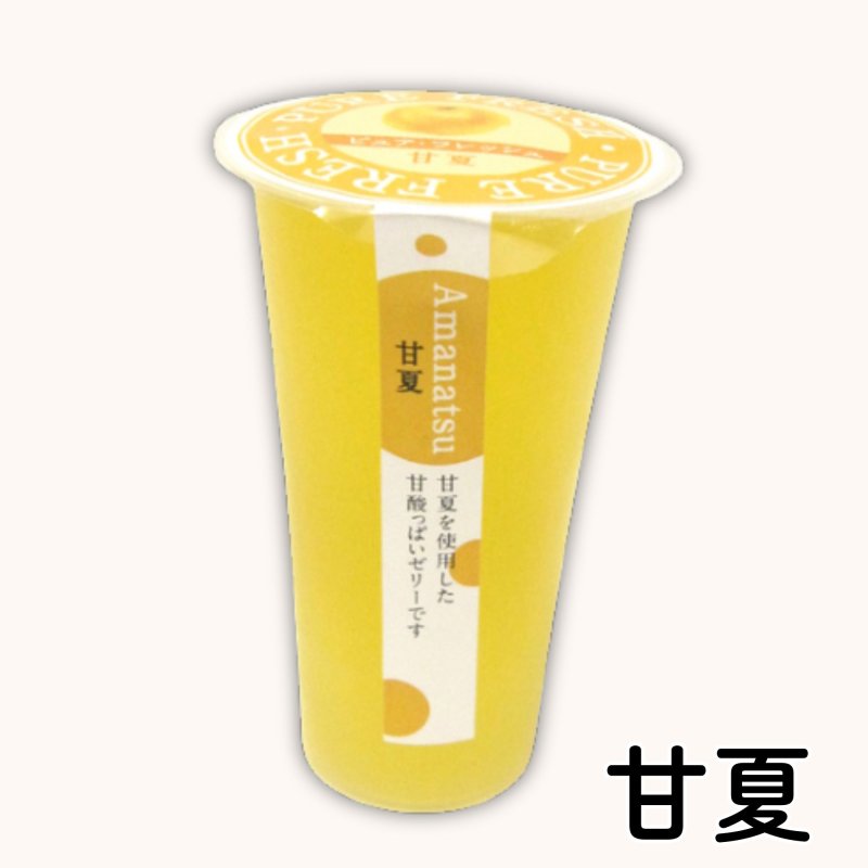 画像7: ※国産果汁ジュレ　【単品/5本詰】／単価　240円・1500円 (7)