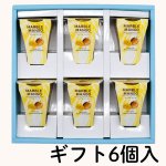 画像3: ※マーブルマンゴー　6個入ギフト　1ロット8箱／　単価1,500円 (3)