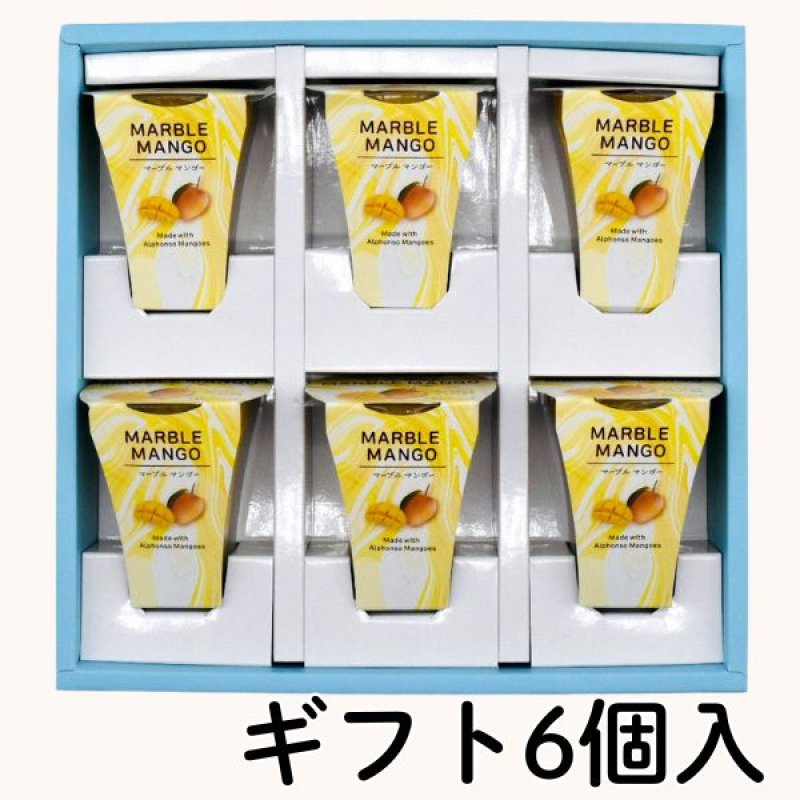 画像3: ※マーブルマンゴー　6個入ギフト　1ロット8箱／　単価1,500円 (3)