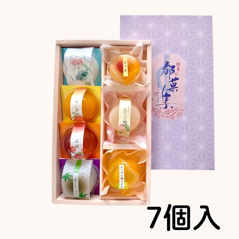 画像2: ※都菓集（夏）みやこかしゅう　7個入/10個入/14個入　／単価　1200〜2325円 (2)