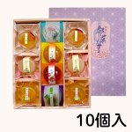 画像3: ※都菓集（夏）みやこかしゅう　7個入/10個入/14個入　／単価　1200〜2325円 (3)