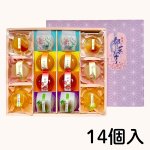 画像4: ※都菓集（夏）みやこかしゅう　7個入/10個入/14個入　／単価　1200〜2325円 (4)