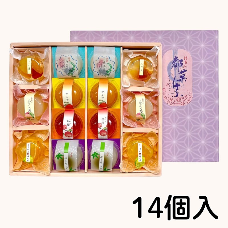 画像4: ※都菓集（夏）みやこかしゅう　7個入/10個入/14個入　／単価　1200〜2325円 (4)