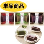 画像1: ※深山清流（みやませいりゅう）単品　60個入／単価　205円 (1)