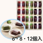 画像1: ※深山清流（みやませいりゅう）６個入/８個入/12個入　／単価　1238〜2475円 (1)