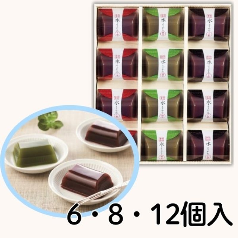 画像1: ※深山清流（みやませいりゅう）６個入/８個入/12個入　／単価　1238〜2475円 (1)