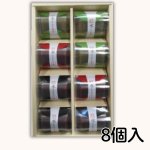 画像5: ※深山清流（みやませいりゅう）６個入/８個入/12個入　／単価　1238〜2475円 (5)