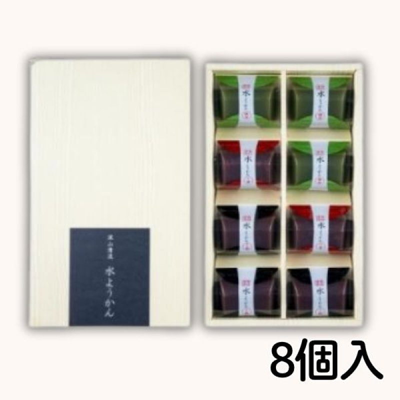 画像7: ※深山清流（みやませいりゅう）６個入/８個入/12個入　／単価　1238〜2475円 (7)