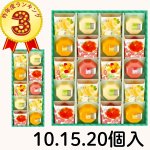 画像1: ※なづみ　10個入/15個入/20個入／　単価　1,238〜2,325円 (1)