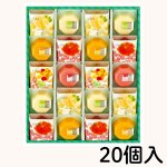 画像6: ※なづみ　10個入/15個入/20個入／　単価　1,238〜2,325円 (6)