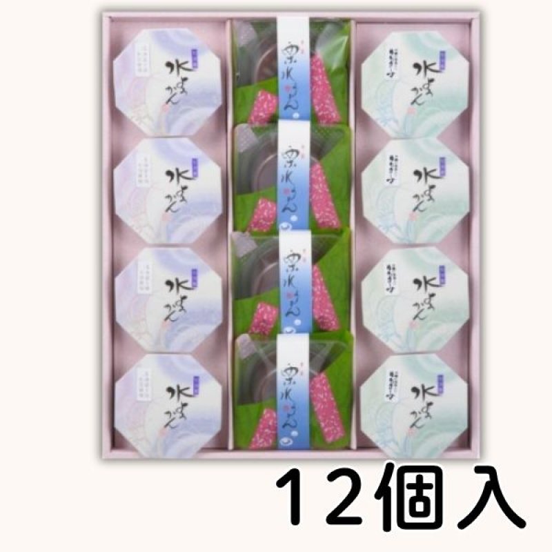 画像6: ※おいしい水羊羹（みずようかん）８個入/12個入　／単価　1740〜2288円 (6)