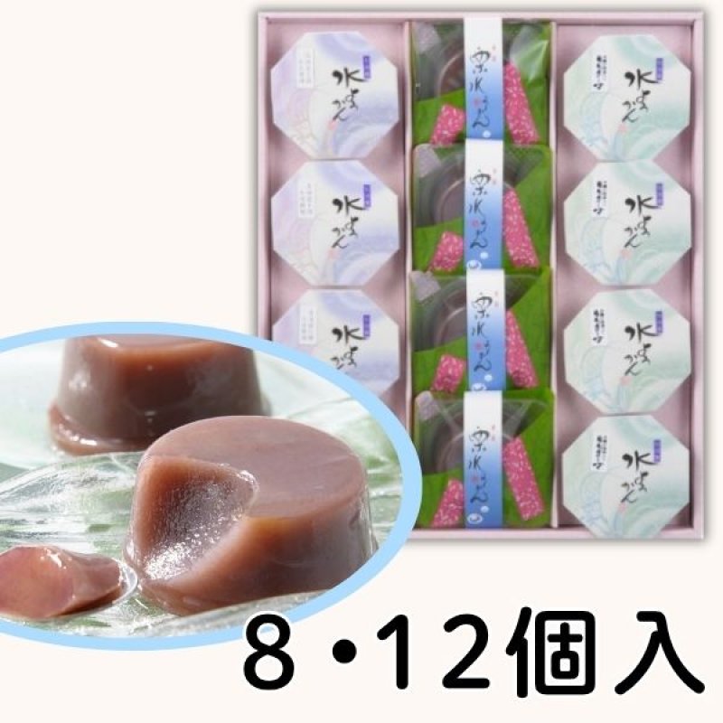 画像1: ※おいしい水羊羹（みずようかん）８個入/12個入　／単価　1740〜2288円 (1)