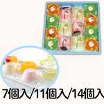 画像1: ※果実のハーモニー7個入/11個入/14個入＠1箱あたり1275〜2400円 (1)