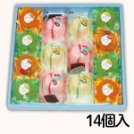 画像2: ※果実のハーモニー7個入/11個入/14個入＠1箱あたり1275〜2400円 (2)